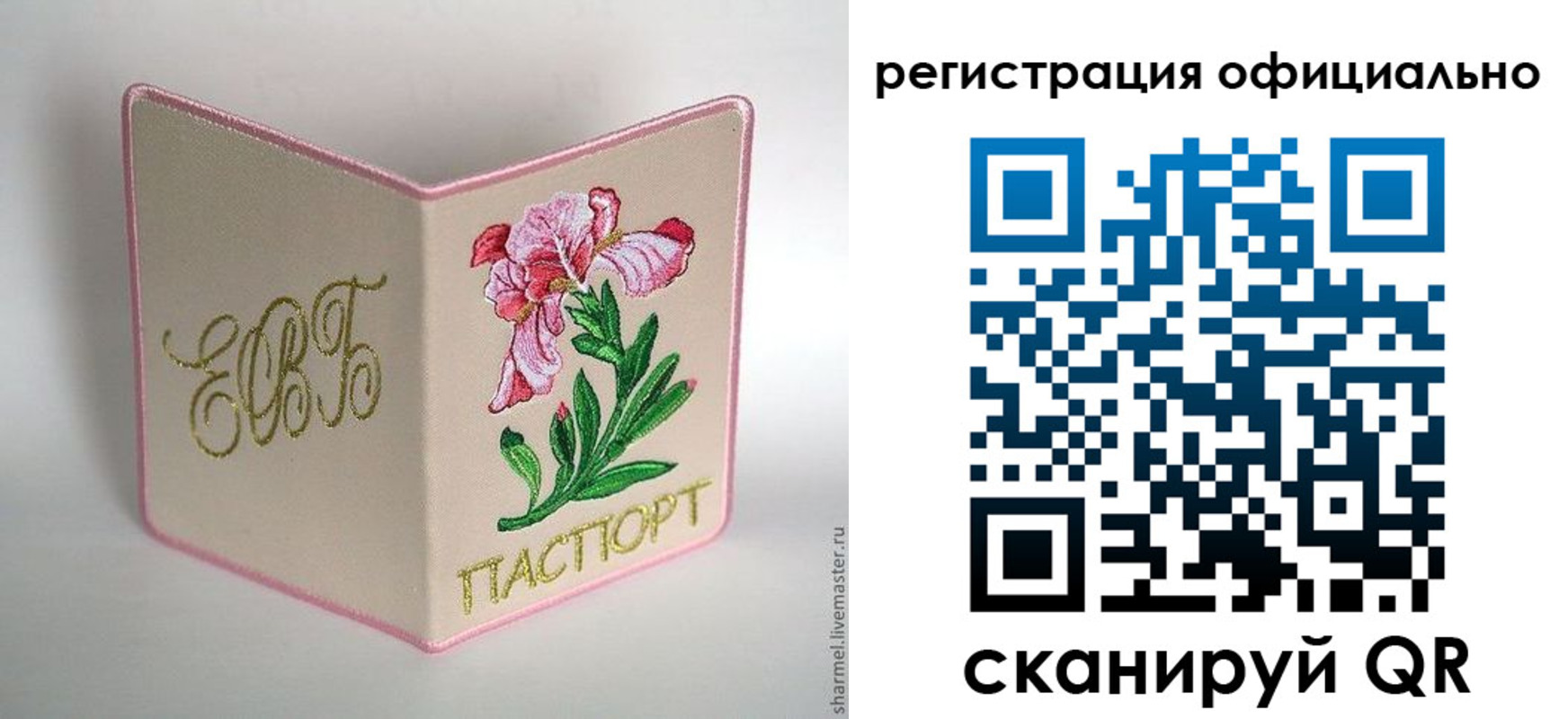 пропишу в квартире в Морозовске