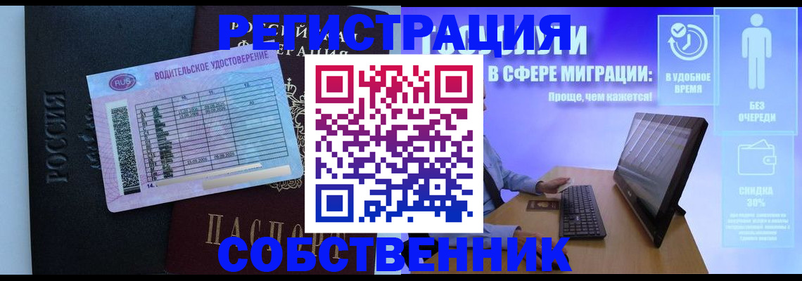 временная регистрация 2025 в Морозовске